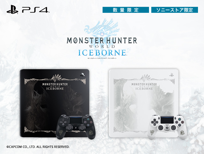 MONSTER HUNTER WORLD ICEBORNE