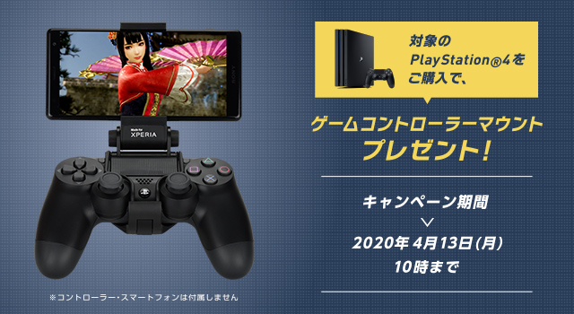 The Last of Us Part 2