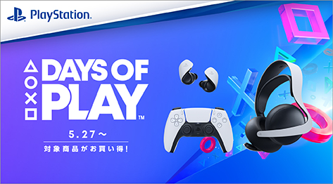 Days of Play�Z�[��