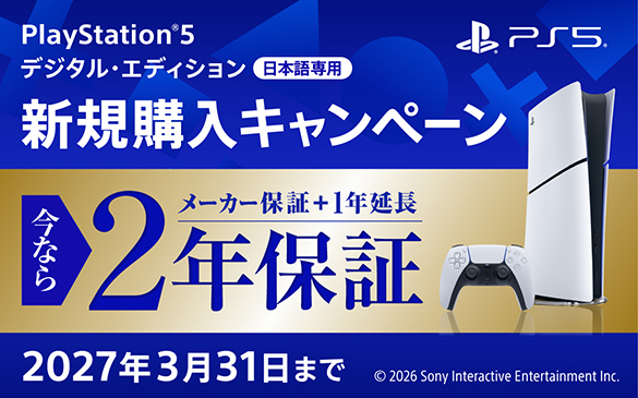 PlayStation(R) | ソニー