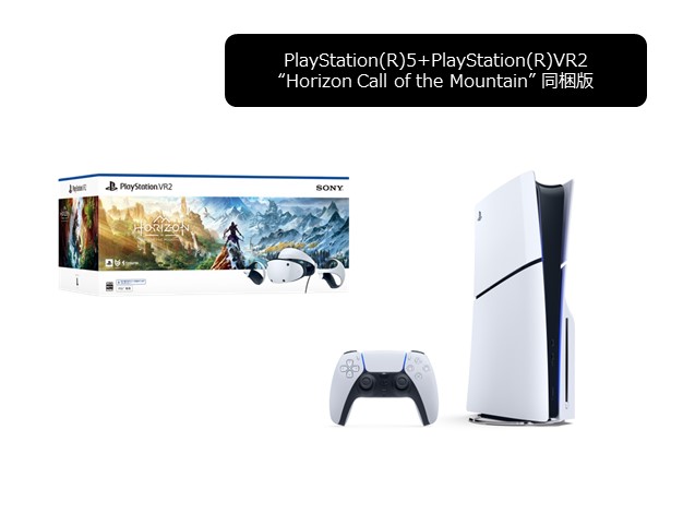 PlayStation 5 (CFI-1000A01)