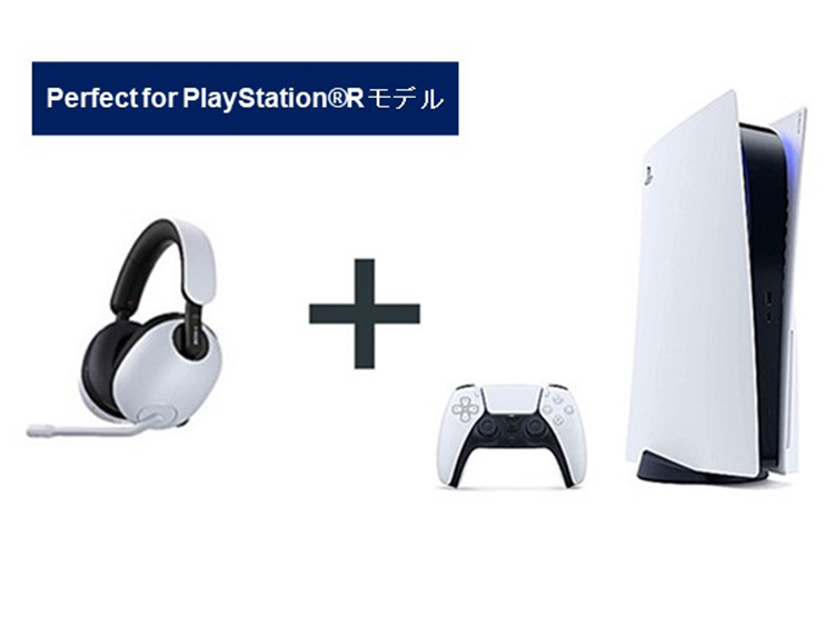 Prefect for PlayStation®5モデル PlayStation®5＋ワイヤレスゲーミングヘッドセットINZONE H7セット