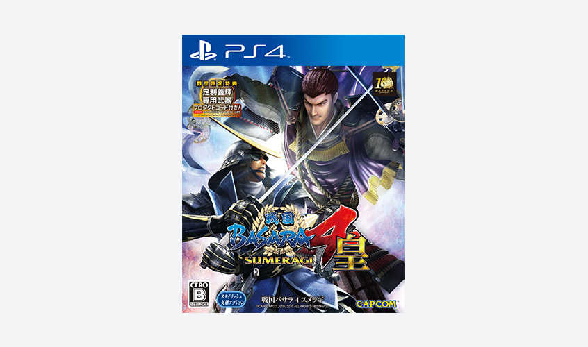 Playstation 4 戦国basara 10th Anniversary Edition Playstation R ソニー