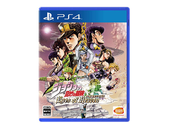 PlayStation®4 ジョジョの奇妙な冒険 アイズオブヘブン Limited 
