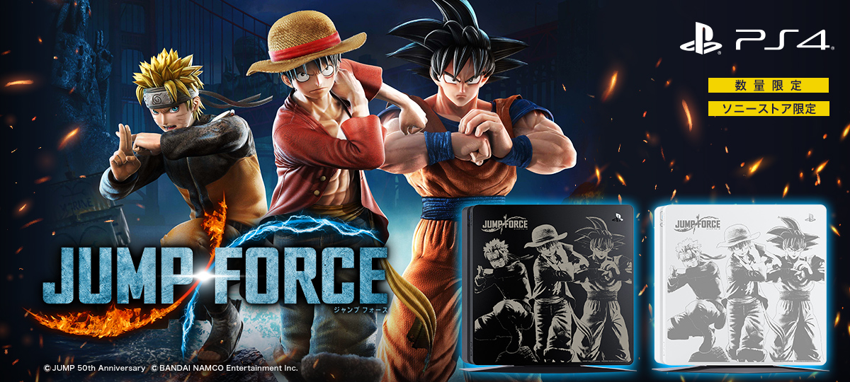 JUMP Force