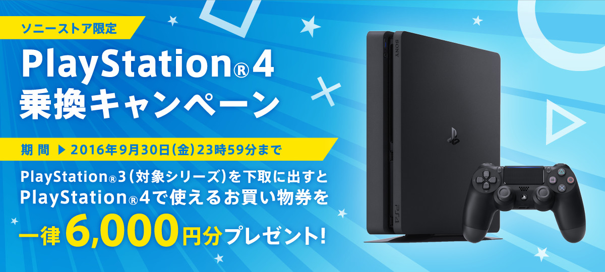 PlayStation®4 芷Ly[