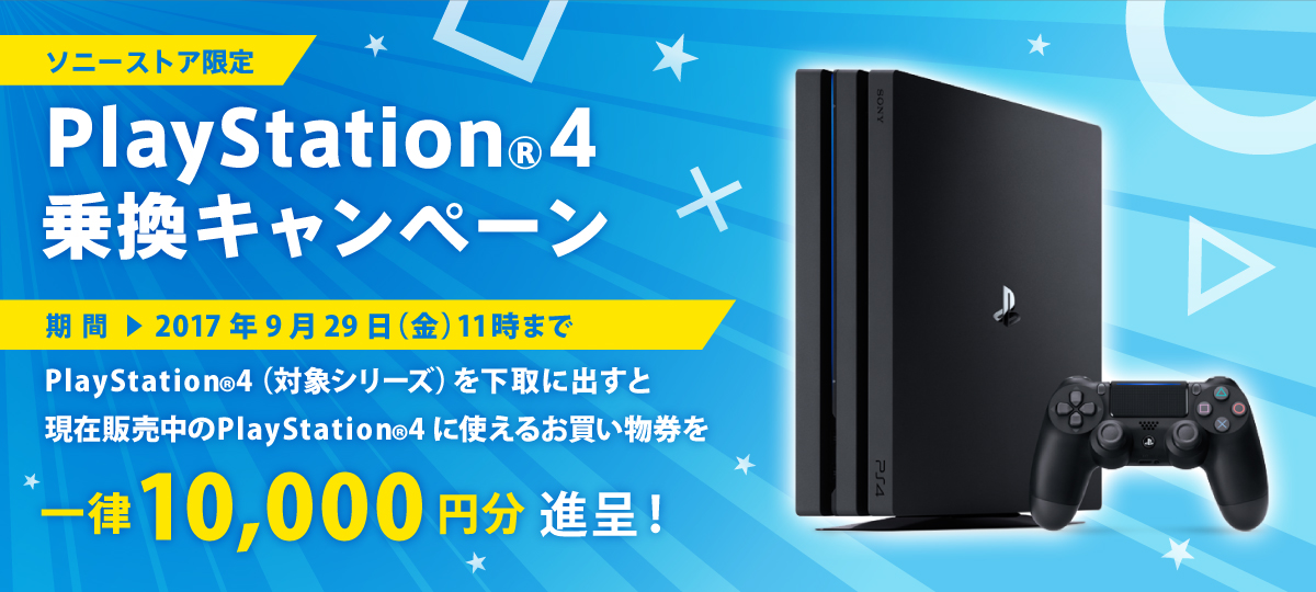 PlayStation?4 芷Ly[