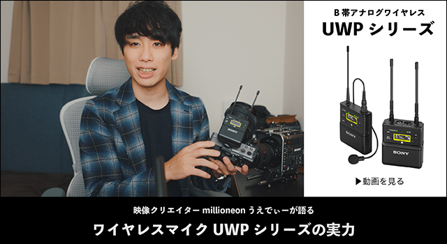 fNGC^[millioneon ł[ CX}CNUWPV[Y̎ BуAiOCX UWPV[Y 