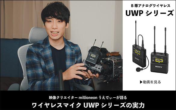 BуAiOCX UWPV[Y fNGC^[ millioneon ł[郏CX}CNUWPV[Y̎