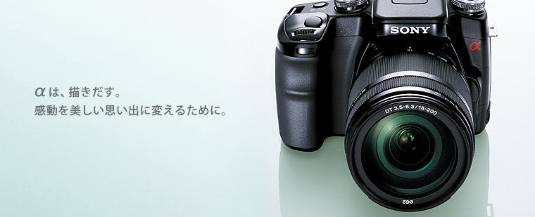 SONY α100 デジタルカメラ　0.38m/1.3ft MACROレンズ付