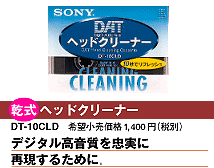 �w�b�h�N���[�i�[