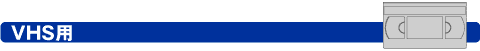 VHS�p