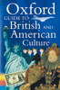 オックスフォード イギリス・アメリカ文化百科事典