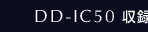 DD-IC50