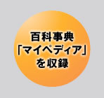 �S�Ȏ��T�u�}�C�y�f�B�A�v�����^