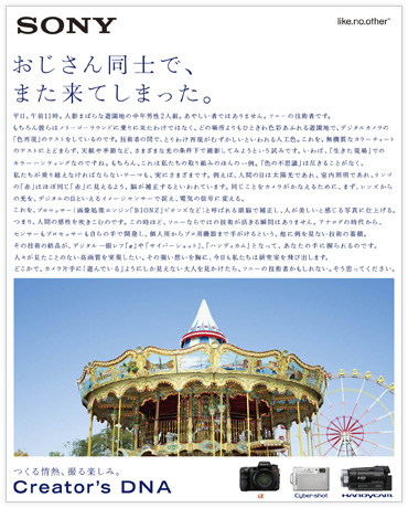 �}�ŁF�V���L�� Vol.1�u�B�铹��́A�V�тȂ������v