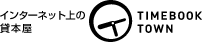 C^[lbg̑ݖ{@Timebook Town
