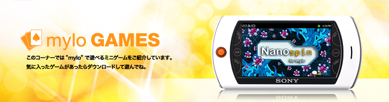 mylo GAMES