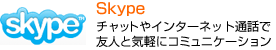 Skype