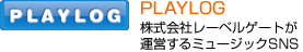 PLAYLOG ������Ѓ��[�x���Q�[�g���^�c����~���[�W�b�NSNS�B