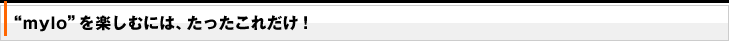 gmylohyނɂ́AꂾI