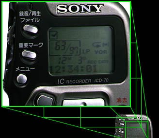 IC���R�[�_�[�g��}1