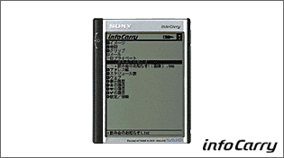 �p�[�\�i���l�b�g���[�N�v���[���[[VNW-V10]