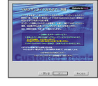 �I�����C���J�X�^�}�[���o�^�y�[�W