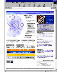 �o�C�I�z�[���y�[�W