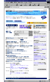 �\�j�[VAIO�J�X�^�}�[�����N