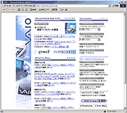 VAIO�z�[���y�[�W