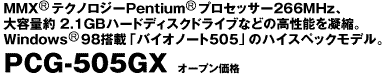 PCG-505GX