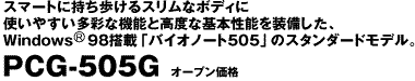 PCG-505G