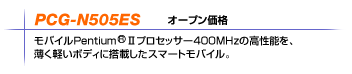 PCG-N505ES