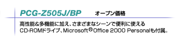 PCG-Z505J/BP