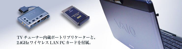 TV`[i[|[gvP[^[ƁA2.4GHzCXLAN PCJ[htB