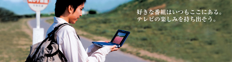 DȔԑg͂ɂBer̊y݂oB