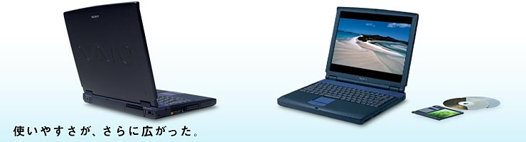 �g���₷�����A����ɍL�������B