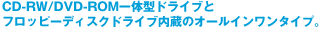 CD-RW/DVD-ROM̌^hCuƃtbs[fBXNhCũI[C^CvB