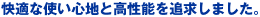 ���K�Ȏg���S�n�ƍ����\��ǋ����܂����B