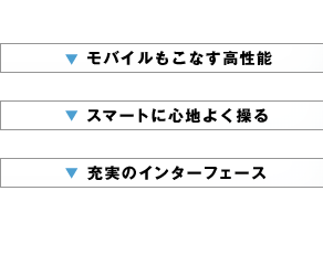 uoCȂ\vAuX}[gɐSn悭vAu[̃C^[tF[Xv