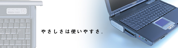 �₳�����͎g���₷���B