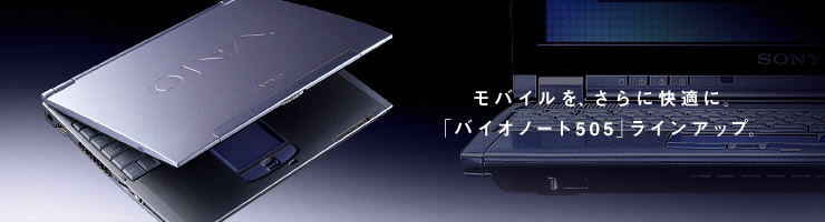 oCAɉKɁBuoCIm[g505 vCAbvB