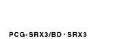 PCG-SRX3/BD・SRX3