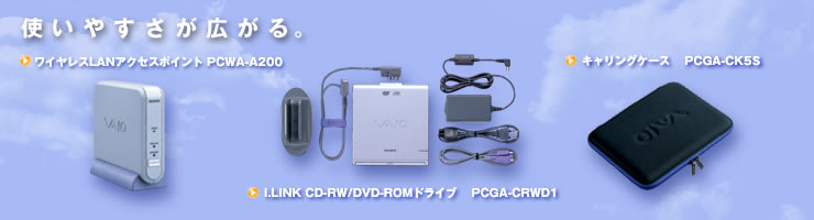 �g���₷�����L����B