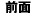 �O��