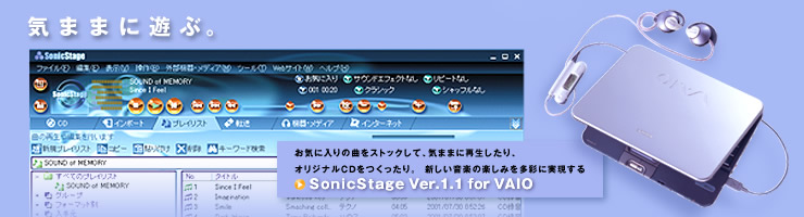 �C�܂܂ɗV�ԁB