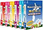 「ナビン・ユー専用マップ地域詳細版」