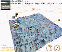 3D���O�r���[���[