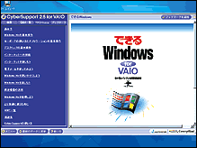 So-netTȂǁAC^[lbg̊y݂[B